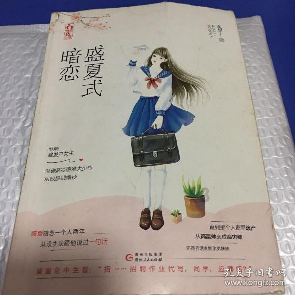 女星挎腰包:戚薇像售票员,宋茜不实用,你们最喜欢哪位女星的腰包?-全面解答你的问题